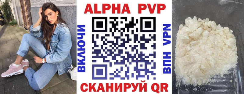 blacksprut ССЫЛКА  Терек  А ПВП VHQ 