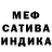 Амфетамин Premium Candy Menikey