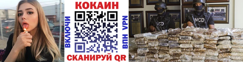 наркошоп  Терек  Cocaine 97% 