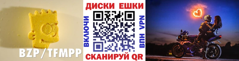 МЕГА ССЫЛКА  Терек  ЭКСТАЗИ 280мг 