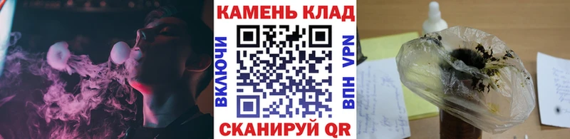 ГАШ Cannabis  Терек 
