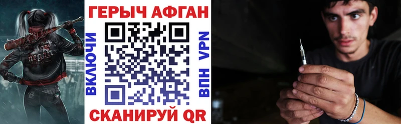omg зеркало  Терек  Героин Heroin 