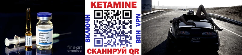 ОМГ ОМГ сайт  Терек  КЕТАМИН ketamine 