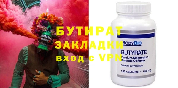 ALPHA PVP Арсеньев