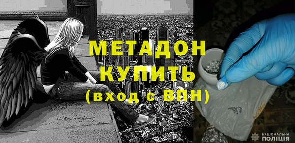 Альфа ПВП Аркадак