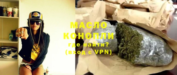 Альфа ПВП Аркадак