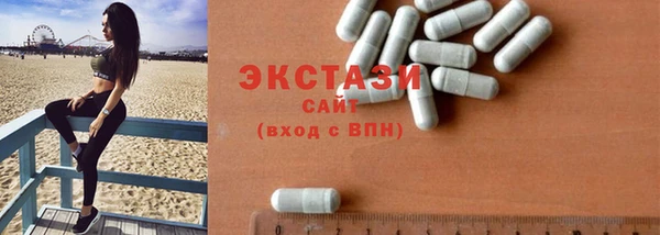 кокс Армянск