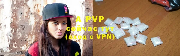 ALPHA PVP Арсеньев