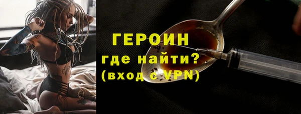 Альфа ПВП Аркадак
