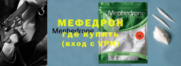 ALPHA PVP Арсеньев