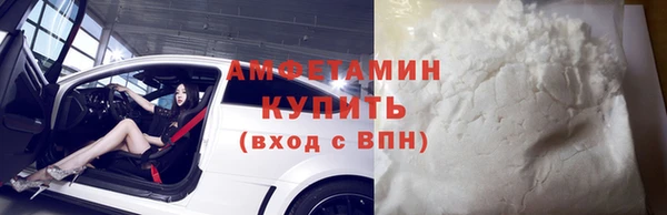 Альфа ПВП Аркадак