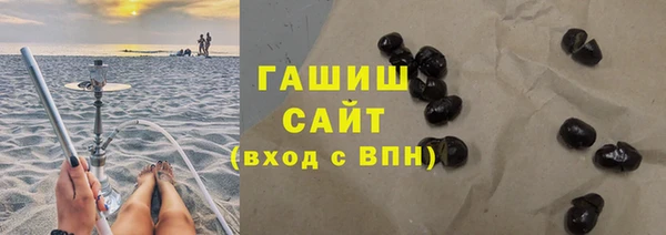 ALPHA PVP Арсеньев