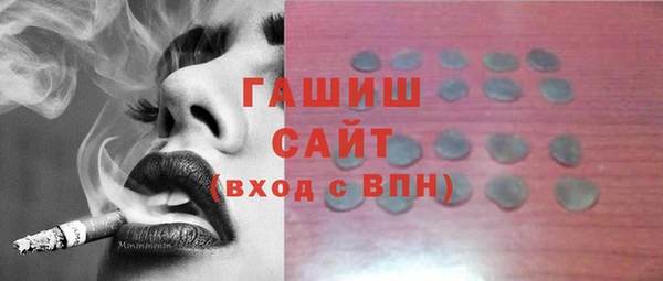 Альфа ПВП Аркадак