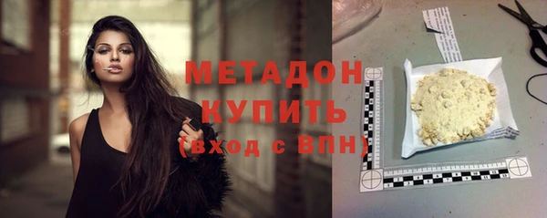 ALPHA PVP Арсеньев