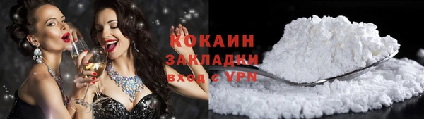 кокс Армянск