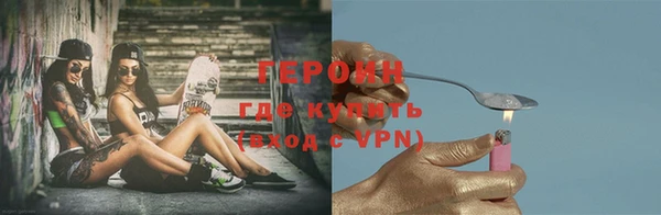 Альфа ПВП Аркадак