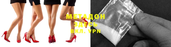 ALPHA PVP Арсеньев