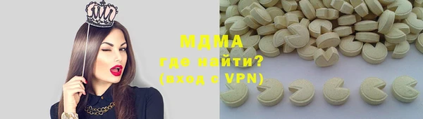 Альфа ПВП Аркадак