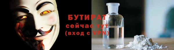 кокс Армянск