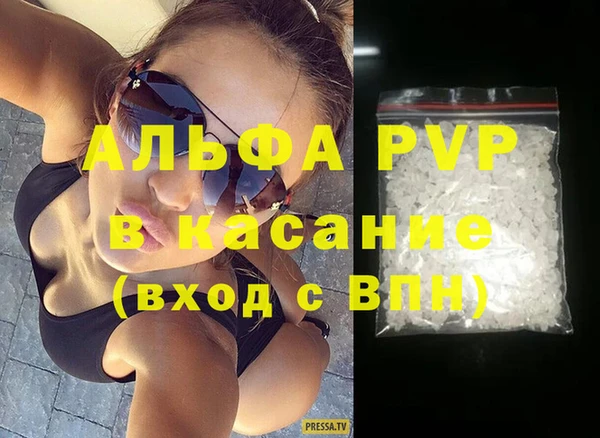 Альфа ПВП Аркадак