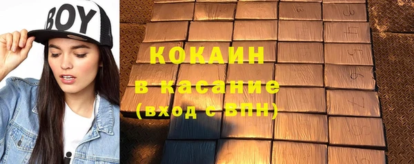 кокс Армянск