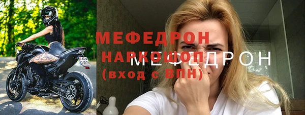 Альфа ПВП Аркадак