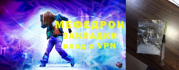 кокс Армянск