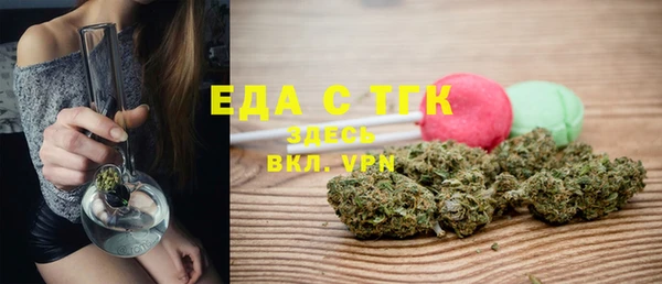 ALPHA PVP Арсеньев