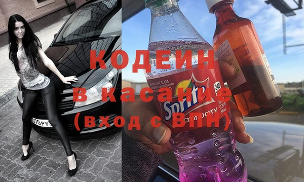Альфа ПВП Аркадак