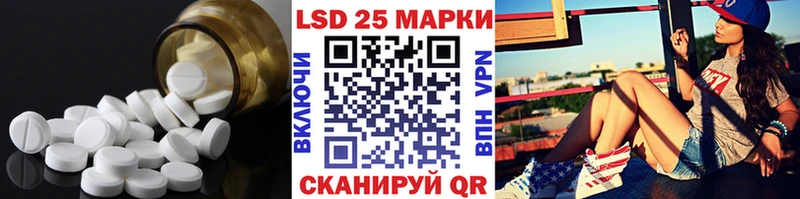 blacksprut как зайти  даркнет сайт  Терек  LSD-25 экстази кислота 