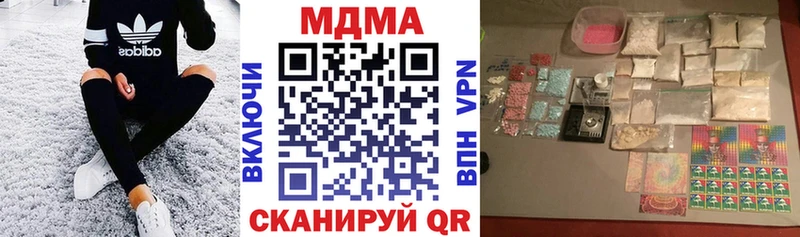 MDMA кристаллы  Терек 