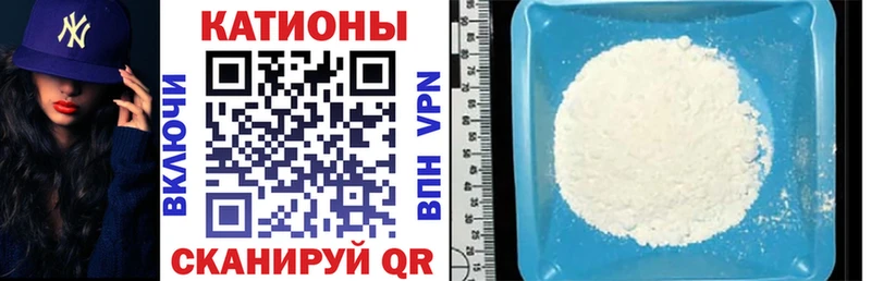 что такое ссылка на мегу ТОР МЯУ-МЯУ мука Терек