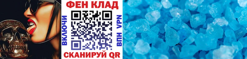 Первитин пудра  Терек 