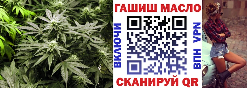 Дистиллят ТГК гашишное масло  Терек 
